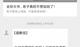 抖音短视频创业起号,打造爆款内容的秘诀攻略
