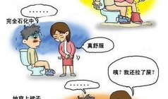 美女漫画很黄很暴力,揭秘美女漫画中的暗黑诱惑